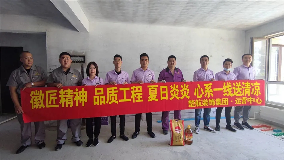 男生鸡吧插女生逼网站徽匠精神品质工程夏日炎炎心系一线送清凉